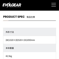 エアロバイクの画像