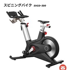 エアロバイクの画像