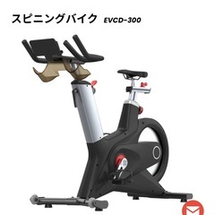 エアロバイクの画像