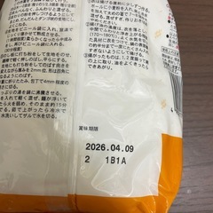 中力粉　1kgの画像