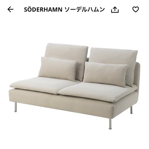 2人掛けソファ 関家具 No.2981● ※現金、クレジット、スマホ決済対応 2人掛けソファ 関家具 No.2981○ ※現金、クレジット、スマホ決済対応の