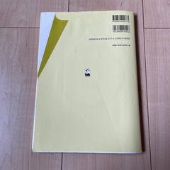 First Steps in English Linguisticsの画像