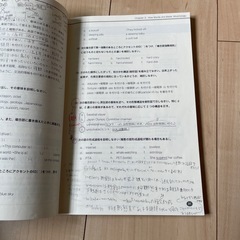 First Steps in English Linguisticsの画像