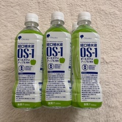 OS1  大塚製薬 経口補水液 14本 まとめ売りの画像