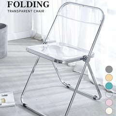 折りたたみ椅子・クリアチェアの画像