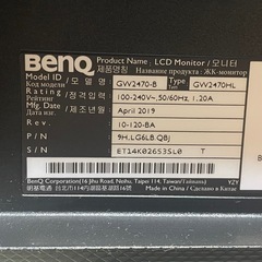BenQ GW2470HL ワイド液晶モニター 23.8インチ フルHD(1920x1080) 入力端子『HDMI×2/D-Sub』 動作品の画像