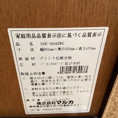 テレビ台【町田市再生家具】　252389の画像