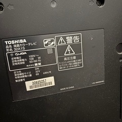 REGZA 32型　液晶カラーテレビの画像