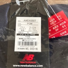 ニューバランス　ワンピース
の画像