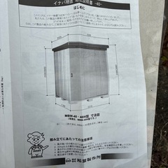 中古イナバ　物置。解体。の画像