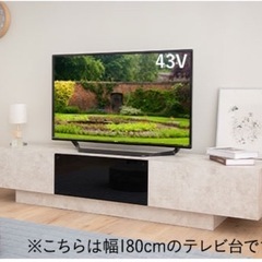 大理石調木製　デザインテレビボード180cmの画像