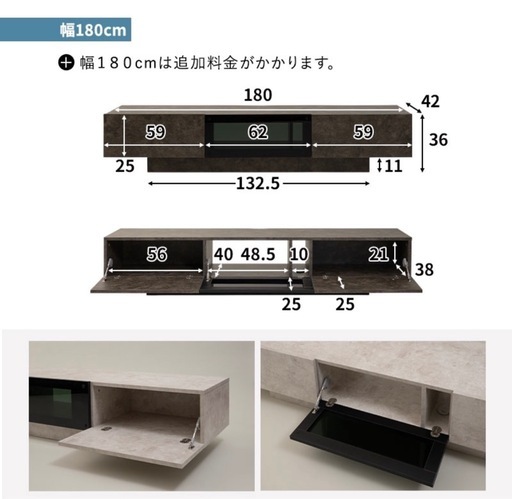 大理石調木製　デザインテレビボード180cm