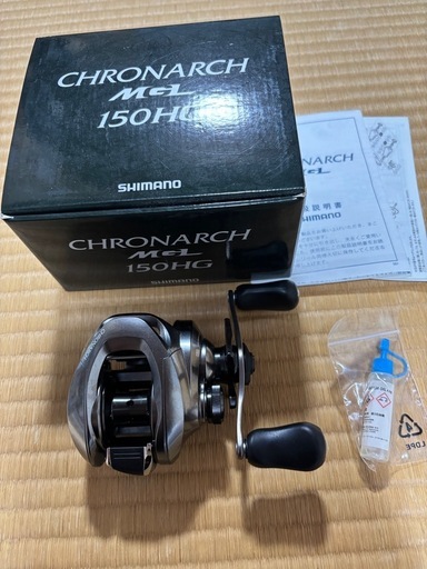 【決まりました】シマノ　クロナークMGL150HG