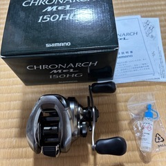 【決まりました】シマノ　クロナークMGL150HG