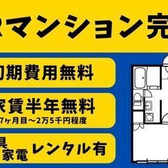 【月収UP★派手髪OK】モクモク作業で20代30代男性が活躍＊完成前シートの目視チェック／苅田町の画像