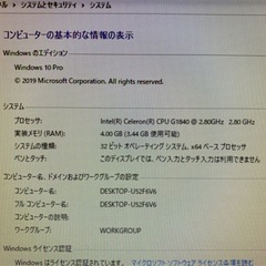 富士通ESPRIMO D583/KWデスクトップ　スピーカー付き　　の画像