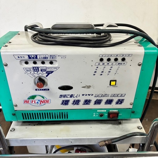 冷媒ガス回収装置／フロンガス回収機／CS-RF80YD／デンゲン／リフロンデ／REFLONDE／環境整備機器／通電確認済／説明書付き／④ デンゲン/リフロンデ/冷媒ガス回収装置/CS-RF 80YD/フロンガス回収