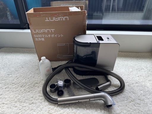 【家庭用リンサーUWANT B400マルチポイント新品】