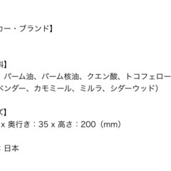 未開封　わんにゃん食器の洗剤　お試しサイズ　50ml ペット　犬　猫の画像