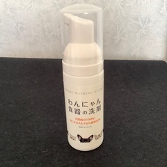 未開封　わんにゃん食器の洗剤　お試しサイズ　50ml ペット　犬　猫の画像