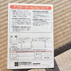 National  ナショナル　　電気敷毛布　使用感あり。の画像