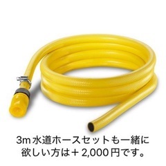 【新品未使用未開封】ケルヒャー 高圧洗浄機 K2 クラシックの画像