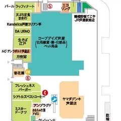  ペット用品ショップ販売スタッフ／週1日〜OK／芦屋／時給1,200円〜の画像