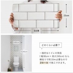 リメイクシート DIY 3本セットの画像