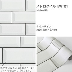 リメイクシート DIY 3本セットの画像