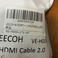4K Blu-ray対応　HDMIケーブル　未使用の画像