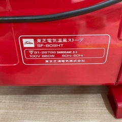 【激安】TOSHIBA温風ストーブ　SF-809HTの画像