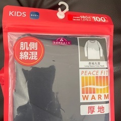 長袖インナー厚手の画像