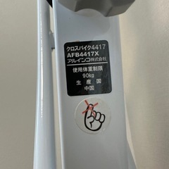 【スマホホルダー付き】 ALINCO アルインコ  クロスバイク エアロバイク　フィットネス　AFB4417X  折りたたみ式 の画像