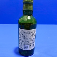 未開封品　白州1973 山崎1923 ミニボトル2本セットの画像