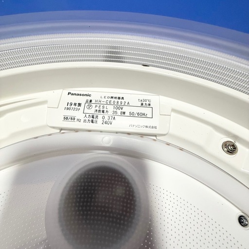 Panasonic LEDシーリングライト HH-CE0892A 8畳用 21年