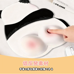 【新品未使用】VanHooc マウスパッド リストレスト一体型 パンダデザイン 低反発クッション 手首サポート かわいい ふわふわ 癒し系の画像
