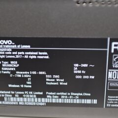 中古良品 LENOVO Ideacentre 510S 90GB00CMJP デスクトップ/Windows11/core i7-7700/SSD256GB+HDD1TB/メモリ16GB/DVDマルチ/デスクトップPCの画像