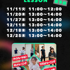 40代からの大人ダンス教室『SHINE』✨️初心者向け✨️難しい振付け練習なし✨️フィットネス感覚で通えるダンスClassの画像