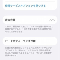 iPhone11pro 256GB スペースグレイの画像