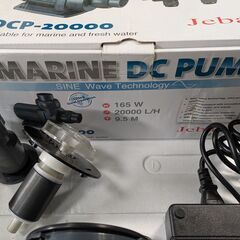 揚水DCポンプ　（水槽用）   No.45の画像