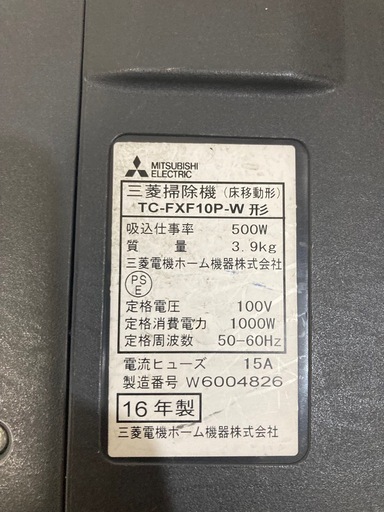 【値下げ】軽量ハイパワー掃除機 TC-FXF10P