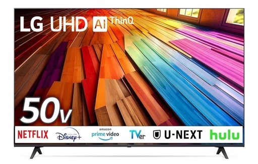 決まりました。新品未開封　2025年製　LG50型4k液晶テレビ　