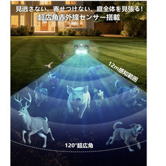 🐾【新品未使用】動物撃退器 猫よけ 超音波 ソーラー充電 3000mAh 大容量 IP66 防水 120°12m感知 害獣対策 犬よけ 鳥よけ 庭 ガーデン 屋外 差し込み 壁掛け Kryonの画像