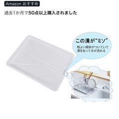 美品‼️水切りかご他キッチン収納セット‼️の画像