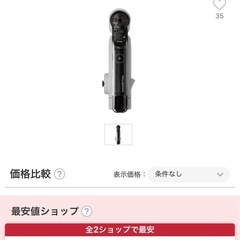 insta360flowの画像