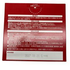 SG00001 新品未使用 キューサイ ひざサポートコラーゲン　75g　腰サポートEX　30日分 2点まとめ売り [0000000004117]の画像