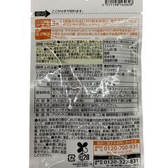 SG00001 新品未使用 キューサイ ひざサポートコラーゲン　75g　腰サポートEX　30日分 2点まとめ売り [0000000004117]の画像