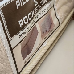 マットレスの画像