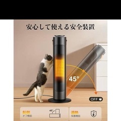 セラミックファンヒーター 800/1200Wの画像