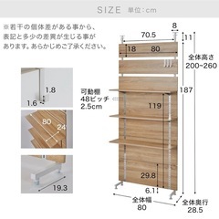 ［定価18,000円］LOWYA パーテーションの画像